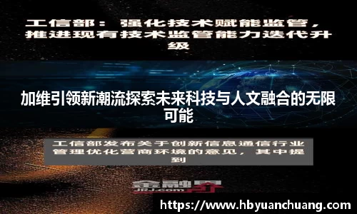 星空官网