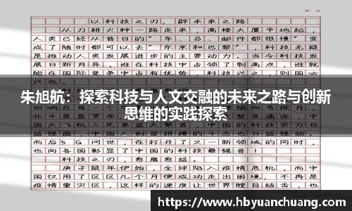 星空体育平台app