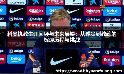 星空官网