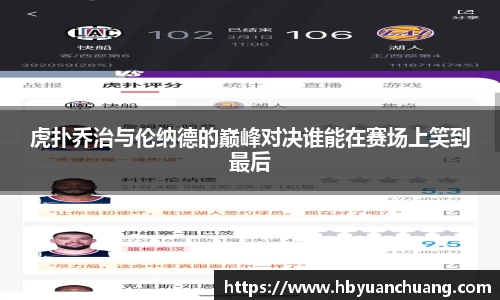 星空体育网站入口