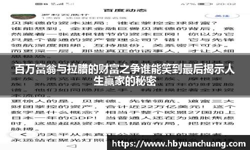 星空体育网站入口