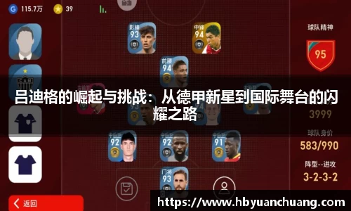 星空体育平台app