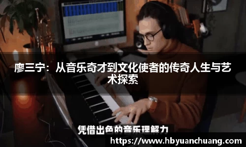 星空体育网站入口